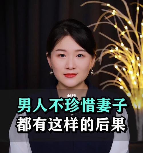 得到了就不珍惜，珍惜感情的话是什么意思？如何正确珍惜感情？  第1张