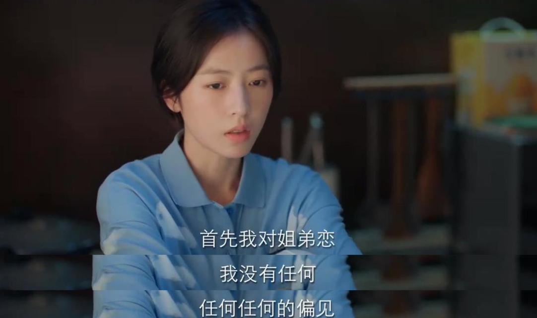 姐弟恋的婚姻如何保鲜？保鲜秘诀是什么？  第3张