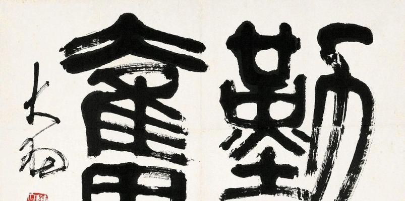 金兰都教授的人生哲理是什么？为什么说因为痛所以叫青春？  第1张