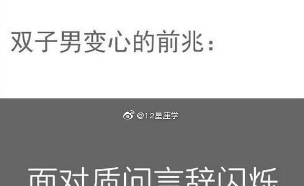 金牛男变心后如何挽回？挽回金牛男的正确方法是什么？  第1张