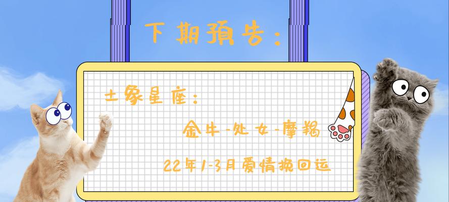 金牛男决定了的事怎么挽回？挽回金牛男的正确方法是什么？  第2张