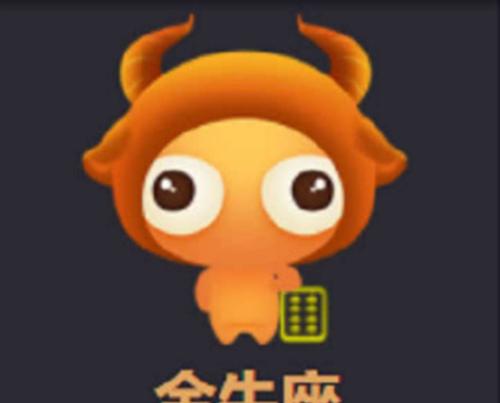 金牛座不再爱了如何挽回？挽回金牛座的正确方法是什么？  第3张