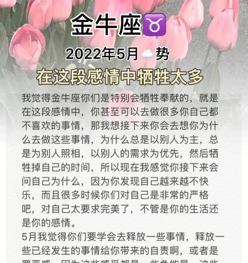 金牛座最配星座是哪个？如何了解星座匹配度？  第1张