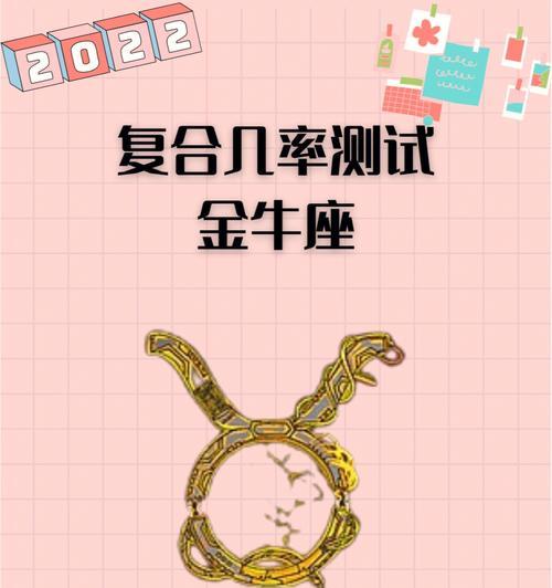 金牛座老公坚决离婚还有挽回的可能吗？  第1张