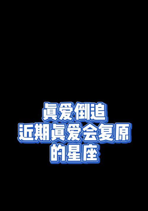 金牛座老公坚决离婚还有挽回的可能吗？  第3张