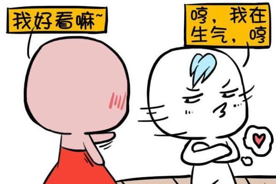 金牛座妻挽回射手座丈夫的方法是什么？有效策略有哪些？  第2张