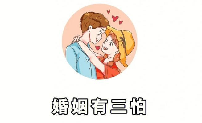 妻子如何应对第三者插足？挽回婚姻的有效策略是什么？  第1张