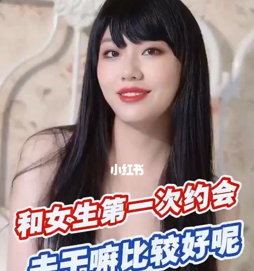第一次约会说些什么？如何打破沉默，留下好印象？  第3张