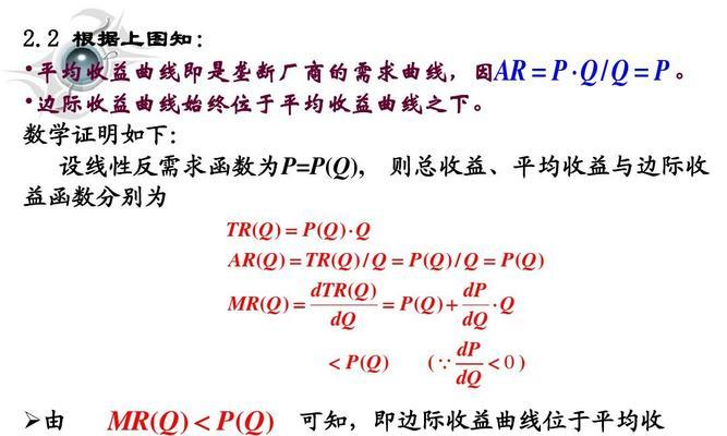 零和竞争和边际成本在经济心态学中是什么？如何影响我们的决策？  第1张