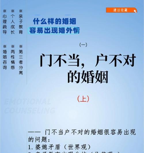 如何处理婚姻生活中的五个第一次？经营婚姻有哪些秘诀？  第1张