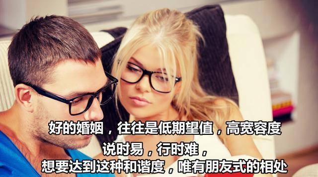 经营婚姻：二婚家庭的幸福法则是什么？如何克服困难实现幸福？  第2张