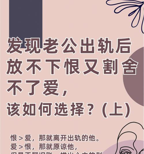 经营婚姻时老公压力大怎么办？有效缓解方法有哪些？  第1张