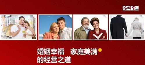 经营婚姻的秘籍：幸福婚姻生活是怎么来的？如何维持长久的和谐关系？  第2张