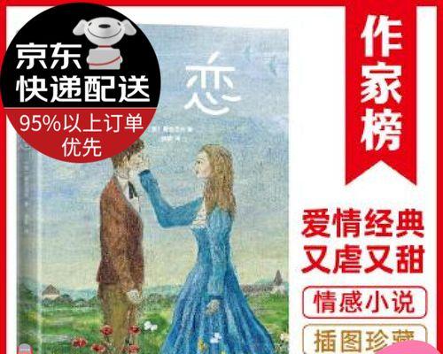 女生初恋时会有哪些表现？如何识别女生的初恋信号？  第2张