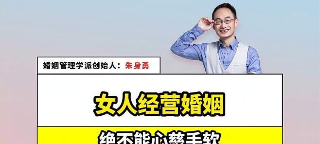 如何经营婚姻感情？对象在其中扮演什么角色？  第2张
