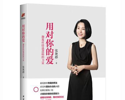 婚后女性如何经营婚姻生活？经营婚姻的秘诀是什么？  第1张