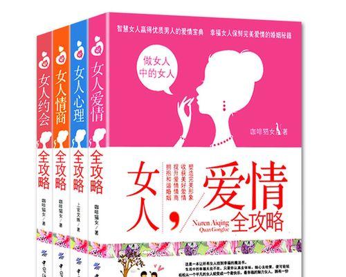 如何经营婚姻才能达到幸福婚姻生活的境界？  第2张