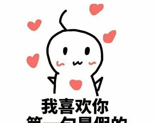 如何通过聊天技巧赢得妹子的喜欢？  第3张