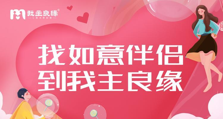 第一次相亲如何留下好印象？六个方面帮你成功塑造形象！  第2张