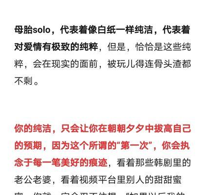 九个方法如何帮你找回恋爱安全感？找回恋爱安全感的有效策略有哪些？  第2张