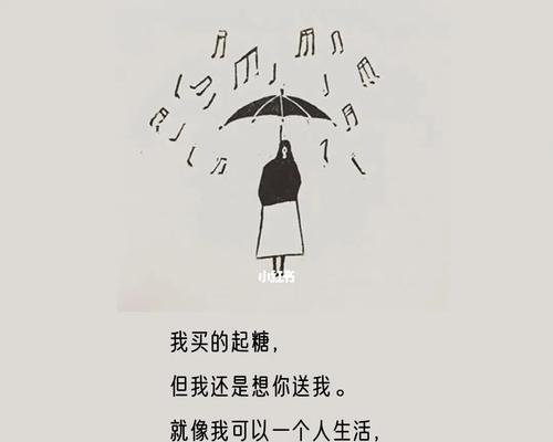 拒绝发生关系真的能提升感情浓度吗？探讨背后的真相  第3张