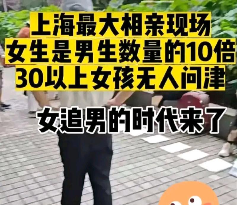 女追男技巧有哪些？如何巧妙主动出击避免成为剩女？  第3张