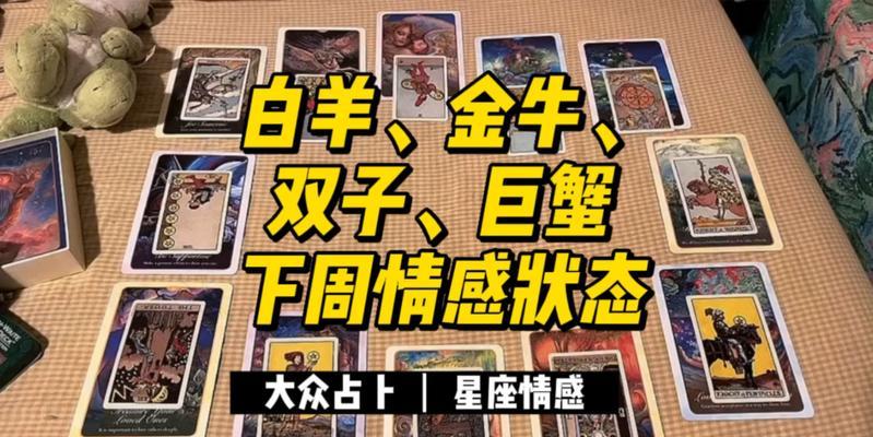 巨蟹座挽回金牛男的方法是什么？挽回过程中应注意哪些问题？  第3张