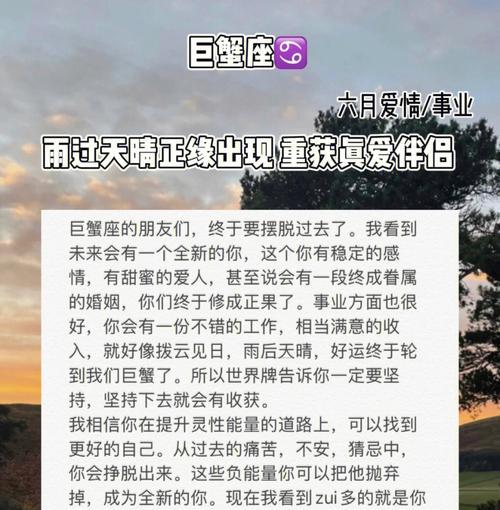 巨蟹座还关心你，如何挽回？挽回巨蟹座的正确方法是什么？  第1张
