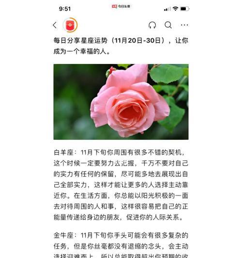 巨蟹座挽回白羊座的方法是什么？挽回过程中应注意哪些问题？  第2张