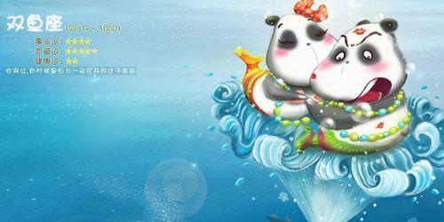 巨蟹座挽回双鱼座的方法是什么？分手后如何修复感情？  第1张