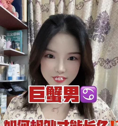巨蟹座生气了如何挽回？有效方法有哪些？  第1张