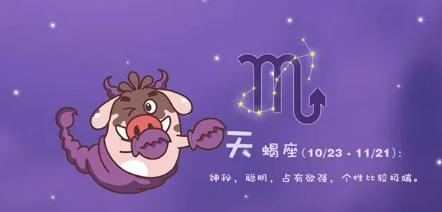 巨蟹座生气了如何挽回？有效方法有哪些？  第2张