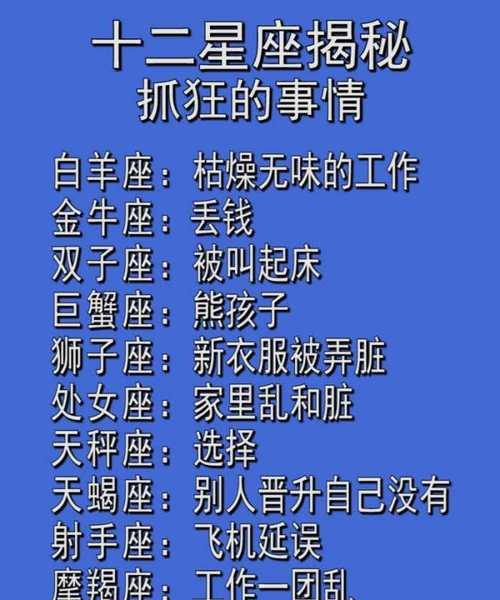 巨蟹座挽回水瓶座的正确方法是什么？  第2张