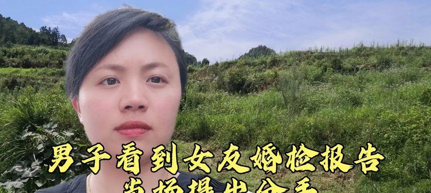 如何处理觉得公婆小气的情况？有效沟通技巧是什么？  第1张