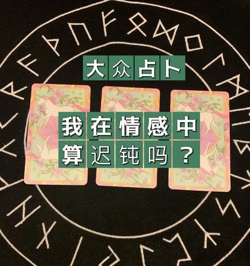 诀窍的意思是什么？如何在生活中运用这些小技巧？  第1张