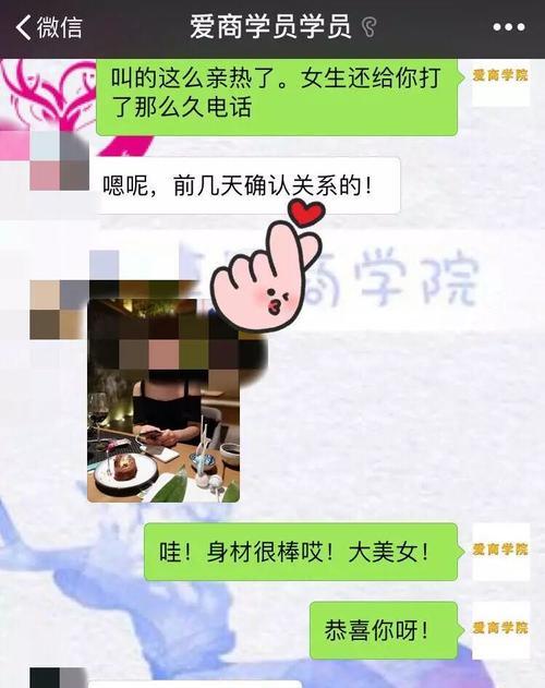 绝不能让男人看到的泡男秘籍？如何在恋爱中保持神秘感？  第3张