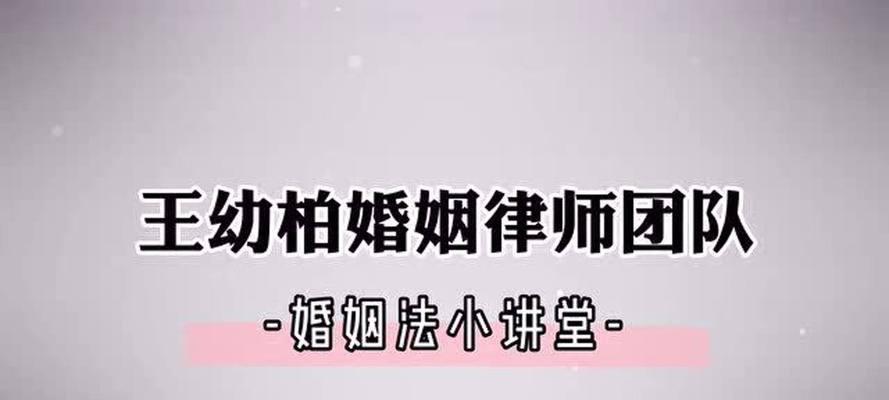 军人离婚程序是怎样的？需要哪些步骤和注意事项？  第1张