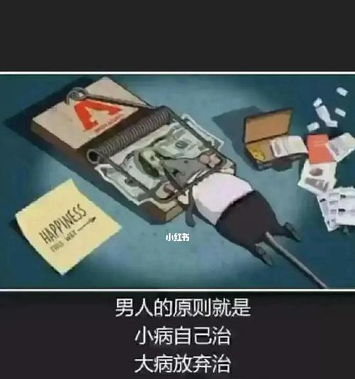 野蛮女友征服男人的秘诀是什么？如何在关系中保持吸引力？  第3张