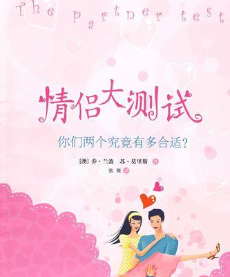 哪些星座男更愿意在爱人面前低头？他们在关系中表现出的谦逊有何影响？  第1张