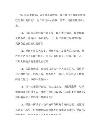 哪些星座男更愿意在爱人面前低头？他们在关系中表现出的谦逊有何影响？  第3张