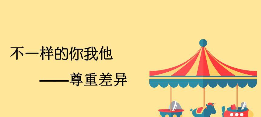 懂得尊重妻子的男人如何体现对妻子爱好的尊重？  第1张