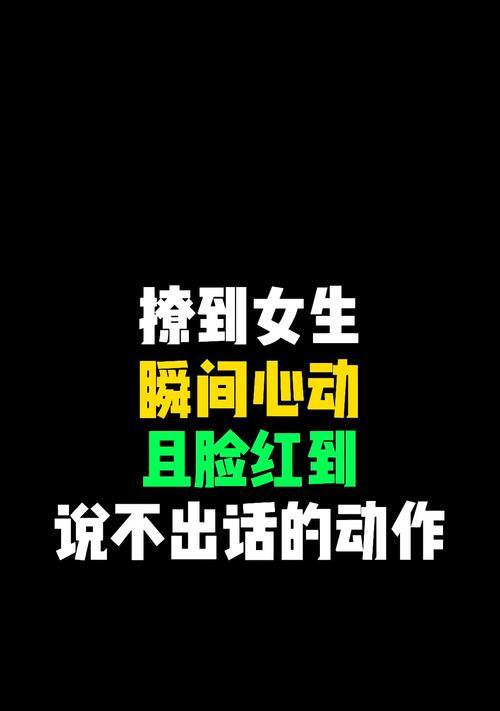 快速脱单教程：富二代喜欢什么样的女生？如何打造吸引力？  第3张