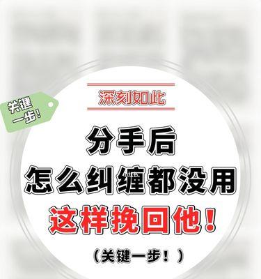 拉黑别人后怎样挽回？有哪些有效的方法可以尝试？  第3张