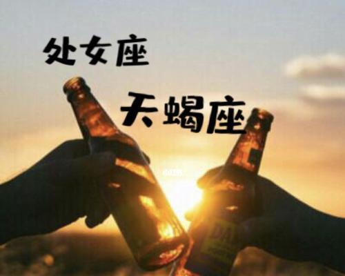 拉黑天蝎男后他没有挽回怎么办？如何处理这种情况？  第1张