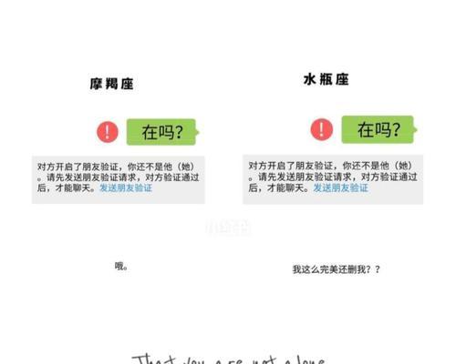 拉黑天蝎男后他没有挽回怎么办？如何处理这种情况？  第2张