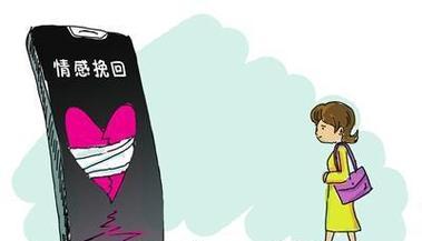 拉黑天蝎男后他没有挽回怎么办？如何处理这种情况？  第3张