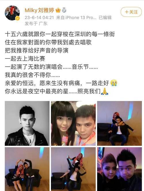 来生彷徨汪峰的杰作给你带来怎样的思考？如何解读其深层含义？  第1张