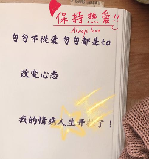 来生彷徨汪峰的杰作给你带来怎样的思考？如何解读其深层含义？  第2张