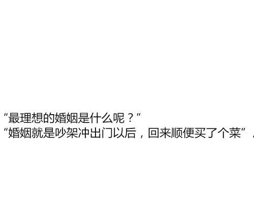 如何维持一段长久而稳定的恋爱关系？  第3张