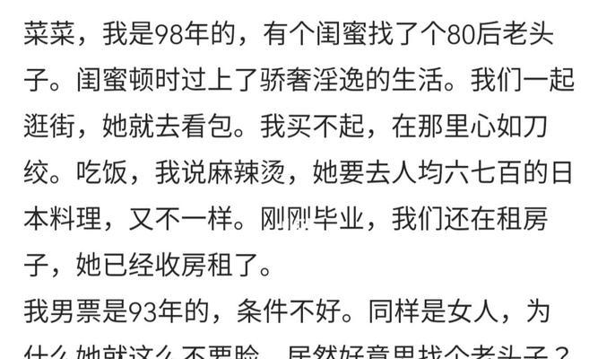 00后对于恋爱的定义是什么？他们如何看待现代爱情？  第1张